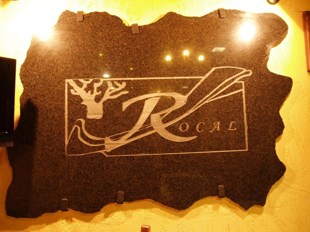 Hotel Rural El Rocal Ledesma Exterior photo